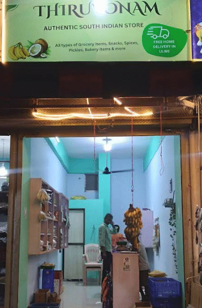 Thiruvonam : Kerala Store