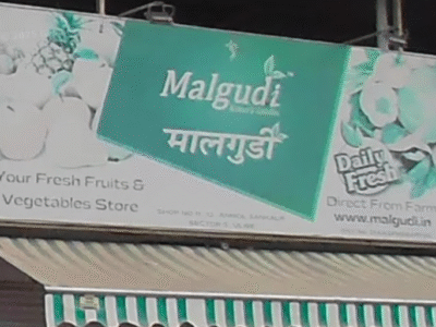 Malgudi Vegetable & Fruit shop