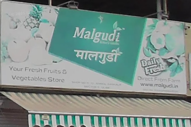 Malgudi Vegetable & Fruit shop