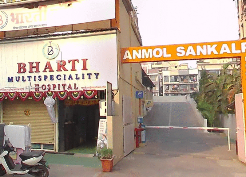 Bharti Hospital