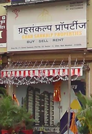 Grah Sankalp Properties