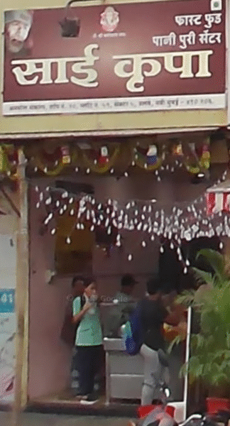 Sai Krupa Fast food