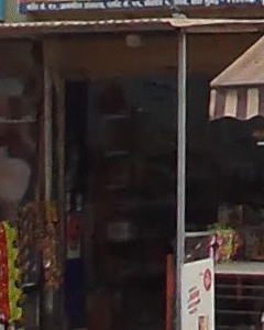 Shree Ram Samarth farshan