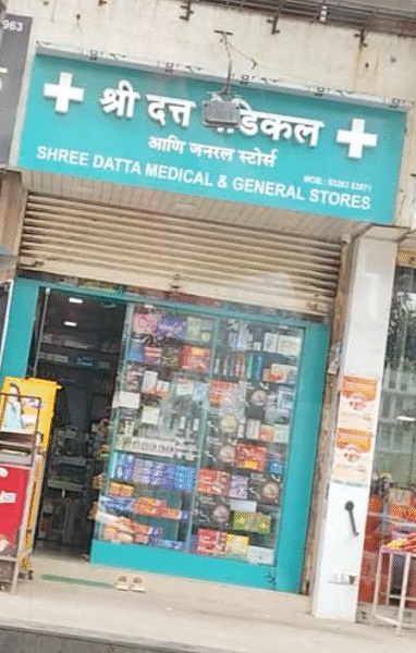 Shree Datta Medical & General Store