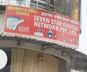 SEVEN STAR DIGITAL NETWORK