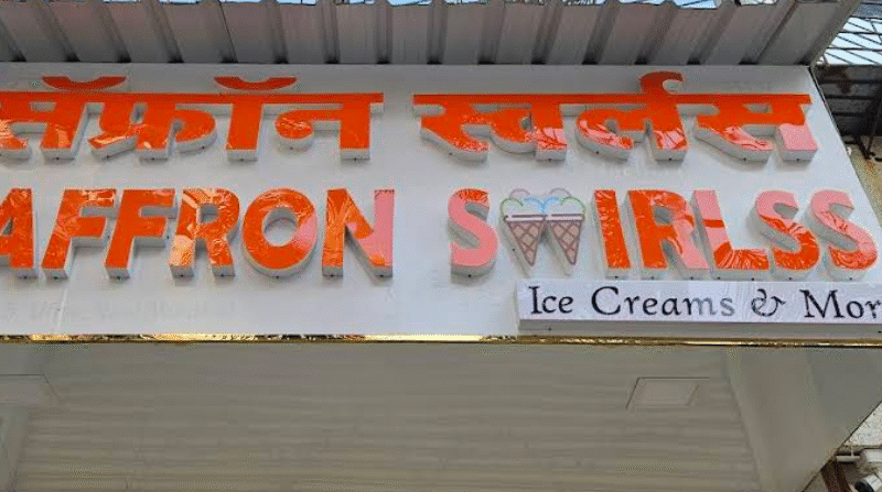 Saffron Swirlss Ice Cream