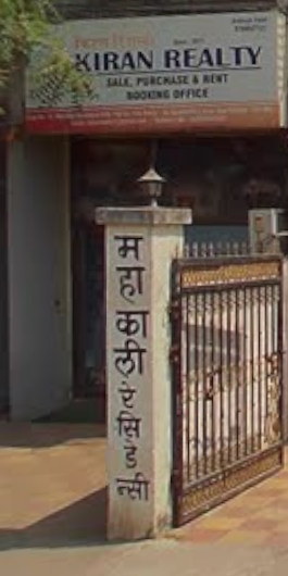 Kiran Realty