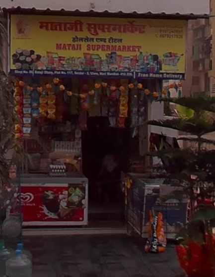 Mataji Supermart