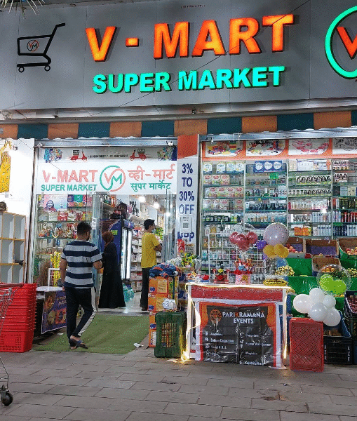 V Mart