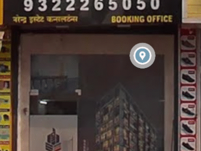 Narendra Estate Consultants