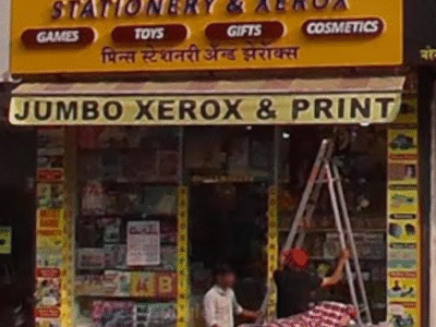 Prince Stationery and Xerox