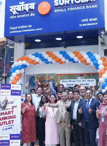 Suryoday Small Finance Bank