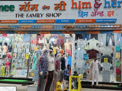 MOM & MEE ( THE FAMILY SHOP )