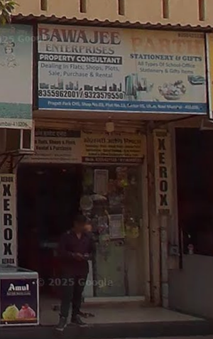 Parth Xerox, Stationery and Gifts