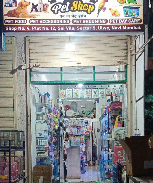NJ PET SHOP ULWE एन जे पेट शॉप उल्वे