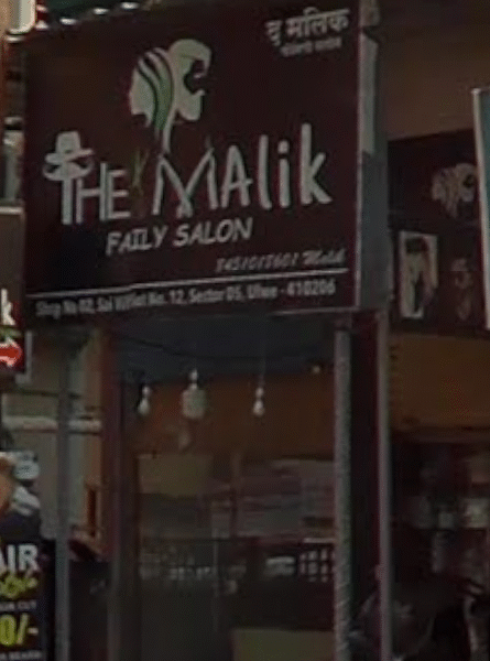 The Malik Salon