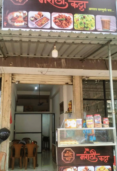 Marathi Katta Family Restaurant