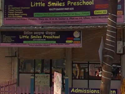 Little Smile Preschool