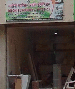 SALONI FURNITURE & INTERIOR