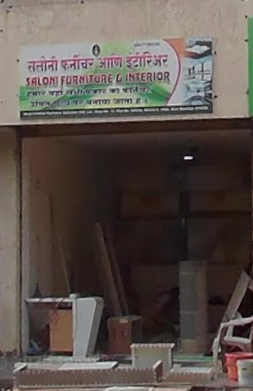 SALONI FURNITURE & INTERIOR