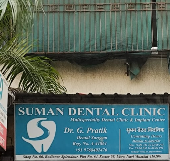Suman Dental clinic