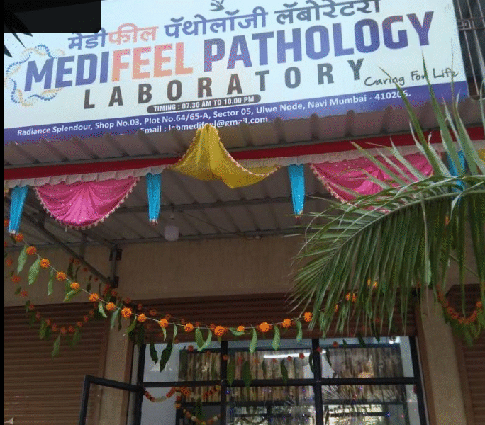 Medifeel Pathology Laboratory