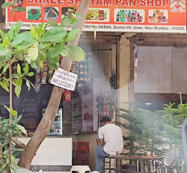 Shree Shyam Pan Shop
