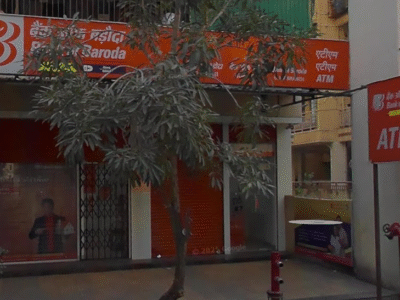 Bank of Baroda Ulwe Branch
