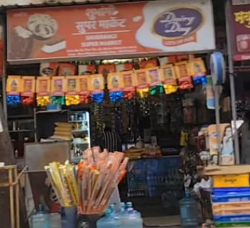 Subhangi Super Market