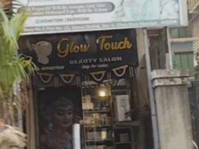 Glow Tounch Beauties Ladies Salon