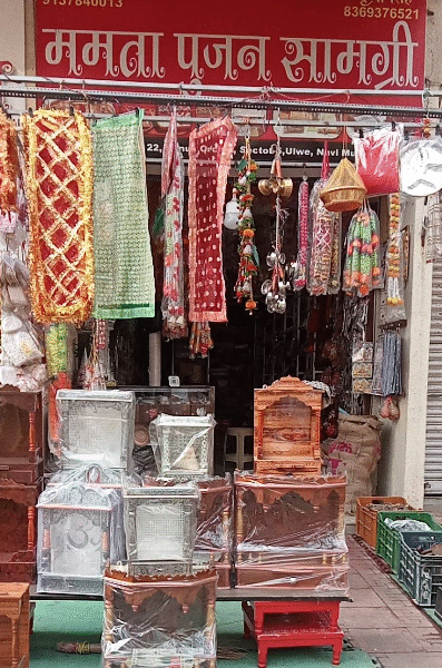 Mamata Pujan Samagri