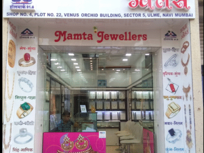 Mamta Jewellers