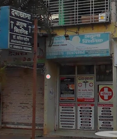 Atulya Clinic-Family Physician Dr Kapil Patil