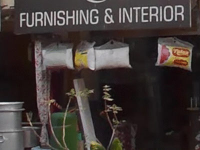 M J Furniture & interior