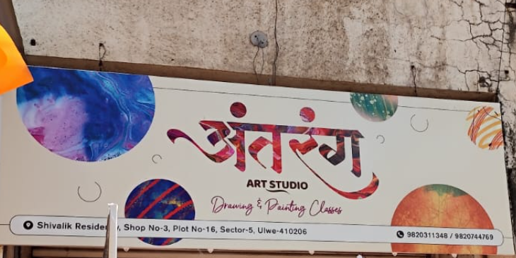 AntRang Art Studio Drawing & Painting