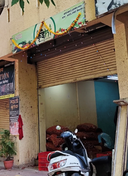 krushi Wholesale onion ,Tomato & Potato