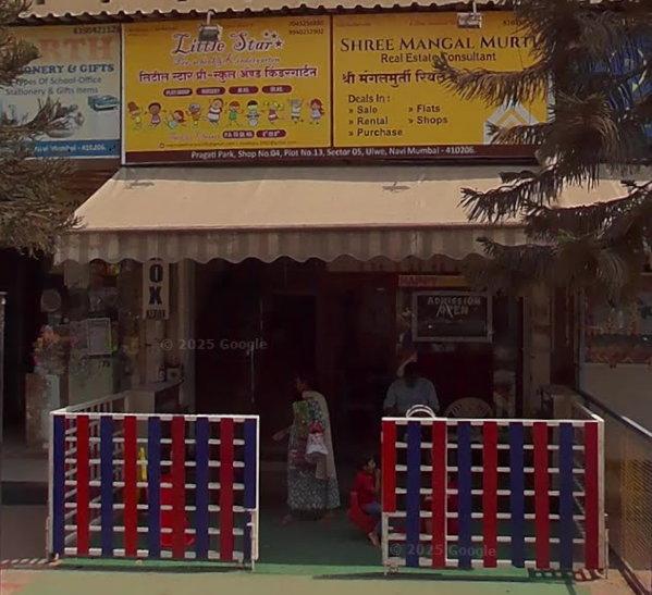 Little Star Pre School & Kindergarten