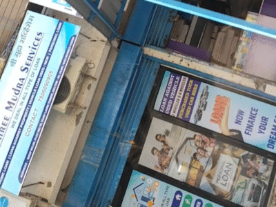 Shree Mudra Loan service