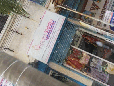 Riddhi Siddhi ladies tailor