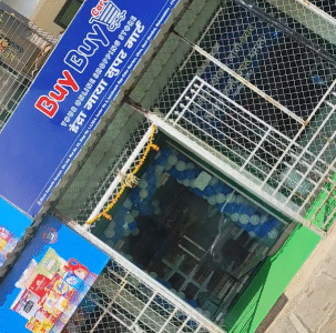 Indra Maya Super Mart