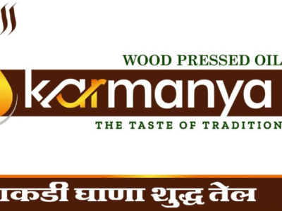 Karmanya Wood Pressed Oil (Lakdi Ghana Oil)