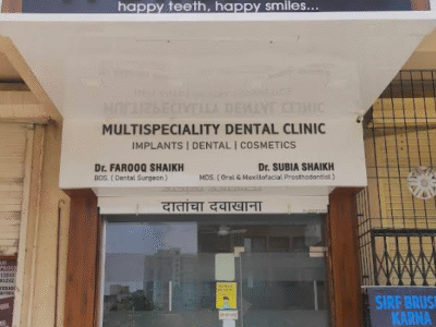 WellSmiles Multispeciality Dental Clinic