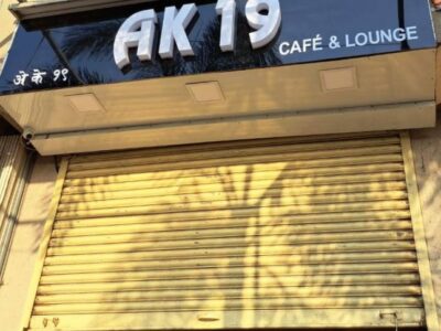 AK 19 Café & Lounge