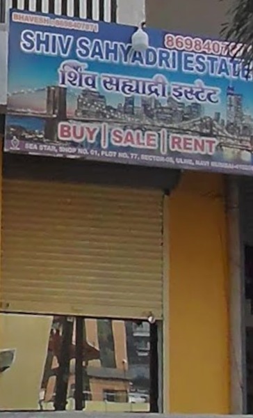 Shiv Sahyadri Estate