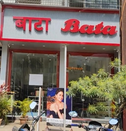 Bata shoe Shop