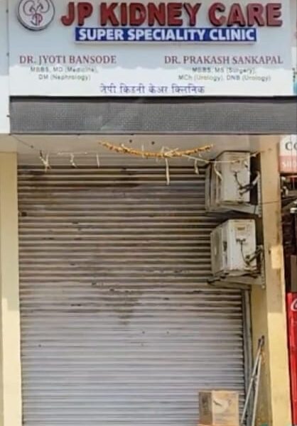 JP Kidney Care Super speciality clinic