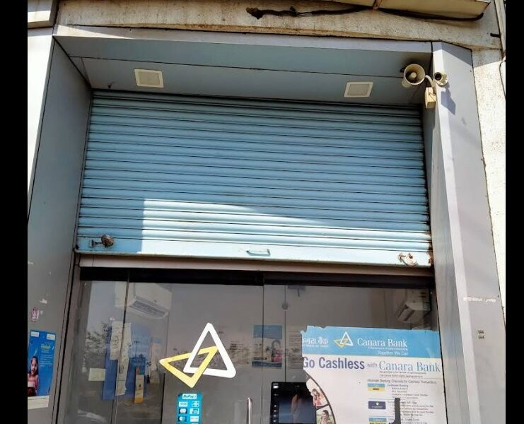 CANARA BANK ATM