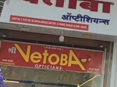 Shree vetoba optician