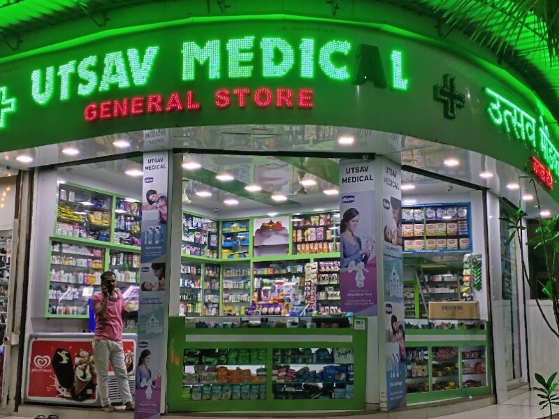 Utsav Medical