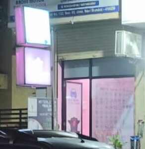 Arohi Motor Training Driving School